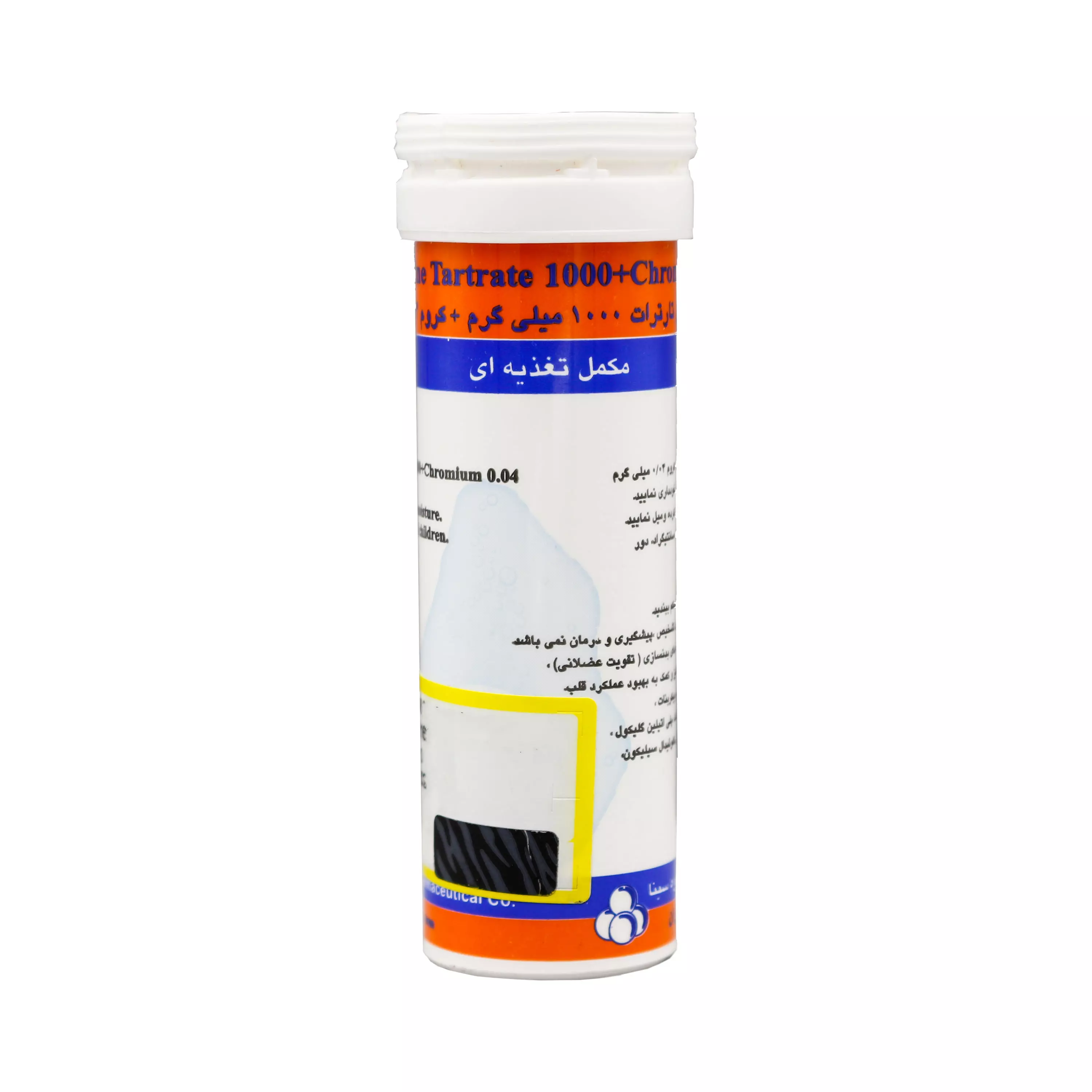 قرص جوشان ال کارنیتین 1000 میلی گرم آوه سینا